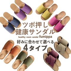 �c�{�����T���_�� �w���V�[���[���T���_�� �X���b�p �ӂ݂��� fumippa ���� �ډ��� ���N�X���b�p fumippa�y�k�C�����ꌧ������������