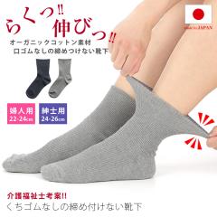 ���{�� �����S���Ȃ� ���ߕt���Ȃ� �C�� �ȍ����u ���f�B�[�X �����Y �\�b�N�X ���� �ܐ� ������� �y����C�� ����� �V�j�A �ԃC�X 