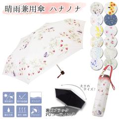 �y2�{������1�{�����z���� ���P �J�P ���J���p �P �܂��ݎP �܂肽���� 55cm �y���ꌧ�������������z �G�߂̉� ���f�B�[�X �w�l ���� U