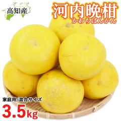 �y���c�����z �͓��ӊ� �ƒ�p 3.5kg ���� L�`5L ���c�ʎ��� �͓��΂񂩂� ���m�Y �y�k�C�����ꌧ�������������z �h�� ���Y �a���O���[�v