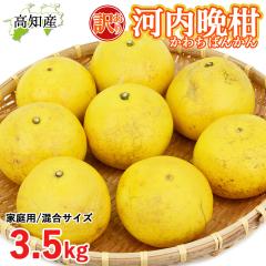 �y���c�����z �͓��ӊ� �󂠂� 3.5kg ���� M�`5L ���c�ʎ��� �͓��΂񂩂� ���m�Y �y�k�C�����ꌧ�������������z �h�� ���Y �a���O���[�v