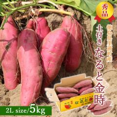 �y�Y�n�����z ���܈� ����� �G�i �y�t�� 5kg 2L�T�C�Y �y�k�C�����ꌧ�������������z������ �� ���Y�Y �������� �� ���܂��� ��