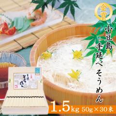 �y�Y�n�����z ���� ������ �����߂� �艄�ׂ����߂� 1.5kg 50g�~30�� �y�k�C�����ꌧ�������������z ���쌧 ���Y����100�� �ؔ����� ����