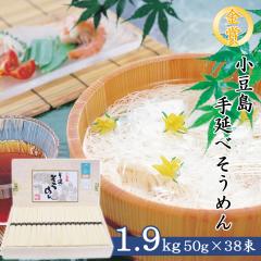 �y�Y�n�����z ���� ������ �����߂� �艄�ׂ����߂� 1.9kg 50g�~38�� �y�k�C�����ꌧ�������������z ���쌧 ���Y����100�� �ؔ����� ����