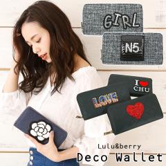 ���z �����z ���f�B�[�X ���E���h�t�@�X�i�[ LuLu&berry ���S���� �����z (ar-DESLGm) �y���[���֑��������z �f�R ���b�y�� �R�R�J�����A