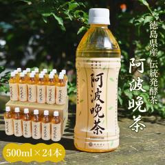 ���g�Ӓ� �y�b�g�{�g�� 500ml 24�{ �`���M�� ���y�� 100�� �y���ꌧ�������������z ���� �͂Ȃ��� �����픭�y ���N�� ���g �Ԓ� �������Y