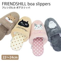 �{�A�X���b�p FRIENDSHILL �t�����Y�q�� ���΂����� �l�R�}���W���E �^�[�`���� ���܂����� �h�J �t�@�[�X���b�p �L�����N�^�[ ���� ����