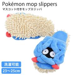 ���b�v�X���b�p �|�P���� �����W���� �|�P�b�g�����X�^�[ �}�X�R�b�g�t�� ����@�Ő􂦂� ���|���X���b�p ���y���ꌧ�������������z�t��