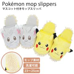 ���b�v�X���b�p �|�P���� �����W���� �|�P�b�g�����X�^�[ �}�X�R�b�g�t�� ����@�Ő􂦂� ���|���X���b�p ���y���ꌧ�������������z�t��