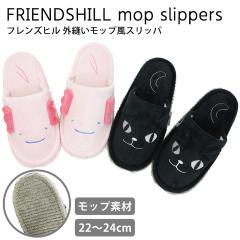 ���b�v���O�D���X���b�p FRIENDSHILL �t�����Y�q�� ���[�ς� �l�R�}���W���E �h�J ���b�v �O�D�� �L�����N�^�[ ���� �L �E�[�p�[���[�p�[