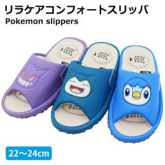 �|�P���� �X���b�p 22-24cm �Q���K�[ �J�r�S�� �|�b�`���} �|�P�b�g�����X�^�[ �����P�A�R���t�H�[�g�X���b�p ���[���V���[�Y �O�� ��