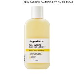 ���K�i �������� Ongredients �I���O���f�B�G���c �X�L���o���A�J�[�~���O���[�V����EX 150ml �؍��R�X�� �X�L���P�A ���t �ێ� ���e���t