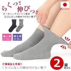 ���{�� 2���Z�b�g �����S���Ȃ� ���ߕt���Ȃ� �C�� �ȍ����u ���f�B�[�X �����Y �\�b�N�X ���� ������� �y����C�� ����� �V�j�A �ԃC