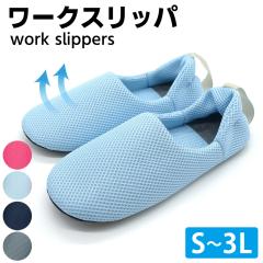 �y�A�E�g���b�g�z�y�� �􂦂� ���[�N�X���b�p ����@OK S�`3L ���b�V�� �X���t�B�b�g �X���b�p ��� �P�A�n�E�X �z�e�� �a�@ �����Y ���f