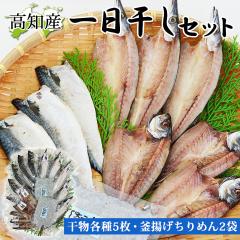 �y�y���Y���z ���� ��銱�� ��������Z�b�g �^�A�W5�� �J�}�X5�� �T�o�Аg5�� �y�Ⓚ�ցz[���}�g����] �y�k�C�����ꌧ�������������z ��