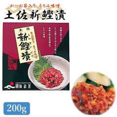 �y�y���Y���z �� �y���V���� 200g ����ݖ��X ���ߓ��� �y���d���� ���m�Y ������ �J�c�I ����܂��Â� �����X  �y�퉷�ցz[���}�g����] 