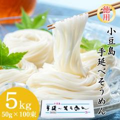 �n�ˉ� ������ �艄�� �f�� 5kg 50g�~100�� ��50�l�O ���p�� ��Ȃ� ������ �y�k�C�����ꌧ�������������z ��̂� �����߂� ���쌧 ��