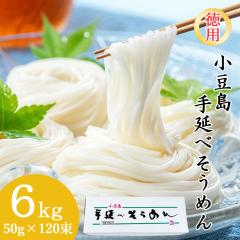 �n�ˉ� ������ �艄�� �f�� 6kg 50g�~120�� ��60�l�O ���p�� ��Ȃ� ������ �y�k�C�����ꌧ�������������z ��̂� �����߂� ���쌧 ��