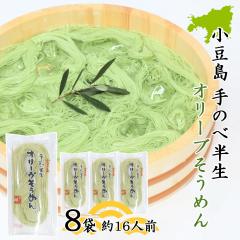 �n�ˉ� �I���[�u�f�� 180g�~8�� ��Ȃ� ������ �y�k�C�����ꌧ�������������z ������ �f�� �艄�� ���� �I���[�� �����߂� ���쌧 �ăM