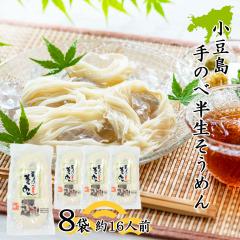 �n�ˉ� �艄�� ���� �f�� 180g�~8�� ��16�l�O ��Ȃ� ������ �y�k�C�����ꌧ�������������z ������ ��̂� �����߂� ���쌧 �ăM�t�g 