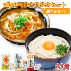 �x�c�� �J���[���ǂ� �]�򂤂ǂ� �H�ה�׃Z�b�g 20�l�O �˂�t �y�k�C�����ꌧ�������������z �������ǂ� �J���[ ���� �e10�H ���� ��