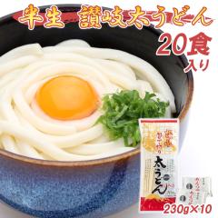 �]�򂤂ǂ� �x�c�� 20�l�O �˂�t ���� ���� 230g�~10�� 20�H�Z�b�g �y�k�C�����ꌧ�������������z �������ǂ� �����ǂ� ������؂� 