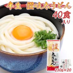 �]�򂤂ǂ� �x�c�� 40�l�O �˂�t ���� ���� 230g�~20�� 40�H�Z�b�g �y�k�C�����ꌧ�������������z �������ǂ� �����ǂ� ������؂� 