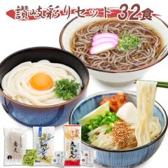 �x�c�� ���ʂ� �O�� 3��H�ה�׃Z�b�g 32�H�� �˂�t �y�k�C�����ꌧ�������������z ������؂� �ז� ���� ���ǂ� ���{���� ���� ��