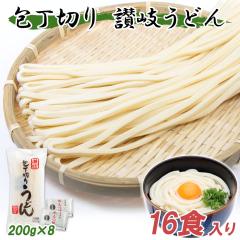 �]�򂤂ǂ� �x�c�� �˂�t ���� ��؂� 200g�~8�� 16�H�Z�b�g �y�k�C�����ꌧ�������������z ���H ����H �ܖ������P�N �����ǂ� 