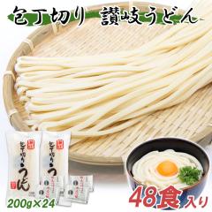 �]�򂤂ǂ� �x�c�� �˂�t ���� ��؂� 200g�~24�� 48�H�Z�b�g �y�k�C�����ꌧ�������������z ���H ����H �ܖ������P�N �����ǂ� 