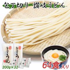 �]�򂤂ǂ� �x�c�� �˂�t ���� ��؂� 200g�~32�� 64�H�Z�b�g �y�k�C�����ꌧ�������������z ���H ����H �ܖ������P�N �����ǂ� 