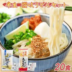 �x�c�� �]�򂤂ǂ� �H�ה�׃Z�b�g 20�l�O �˂�t �������ǂ� �y�k�C�����ꌧ�������������z ����10�H �ז�10�H ���� �����ǂ� �ׂ���