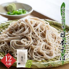 �x�c�� ���{���� ���� 12�l�O �˂�t ���ʂ� ���� �M�B���� �y�k�C�����ꌧ�������������z �܂Ƃߔ��� ���� �]�� ���쌧 �Y�n���� ����