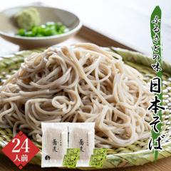 �x�c�� ���{���� ���� 24�l�O �˂�t ���ʂ� ���� �M�B���� �y�k�C�����ꌧ�������������z �܂Ƃߔ��� ���� �]�� ���쌧 �Y�n���� ����