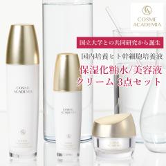 �q�g���זE�|�{�t �X�L���P�A 3�_�Z�b�g �R�X���A�J�f�~�A �y���ꌧ�������������z ���ϐ� ���e�t �N���[�� �n�� �����΍� ���Z�x �G�C�W