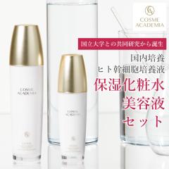 �q�g���b���זE�|�{�t�G�L�X�z�� ���ϐ� ���e�t �Z�b�g �R�X���A�J�f�~�A �y���ꌧ�������������z ���[�V���� �G�b�Z���X ���Z�x �G�C�W