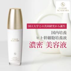 �q�g���b���זE�|�{�t�G�L�X�z�� ���e�t 35ml �R�X���A�J�f�~�A �G�b�Z���X �y���ꌧ�������������z ���Z�x �G�C�W���O�P�A �n�� ������ 