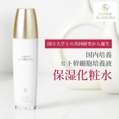 �q�g���b���זE�|�{�t�G�L�X�z�� ���ϐ� 120ml �R�X���A�J�f�~�A ���[�V���� �y���ꌧ�������������z ���Z�x �G�C�W���O�P�A �������ϐ� 