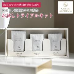 �q�g���זE�|�{�t �g���C�A���Z�b�g �X�L���P�A 3�_ ������ �̌��L�b�g �y���ꌧ�������������z ���ϐ� ���e�t �N���[�� �q�g���b���זE