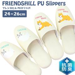 �t�����Y�q�� ���΂����� �^�[�`���� PU�X���b�p 24-26cm �ʔN�p �j�����p �k���� ��l ���킢�� ���q�p ���[���V���[�Y ���� ������� 