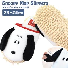 �X�k�[�s�[ ���b�v�X���b�p �􂦂� ���[���V���[�Y 23�`25cm �|�� �X���b�p �Ȃ���|�� �����Y ���f�B�[�X ��l ���킢�� �傫�� ���|�� 