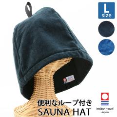 �T�E�i�n�b�g �����^�I�� �F�� ���[�v�t�� �T�E�i�L���b�v �傫�� L�T�C�Y �݂邹�� �X�q �T�E�i�O�b�Y ���{�� ��100�� ���f�B�[�X ����