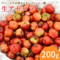 �y���Y ���A�Z�����z�A�Z�����̊�� �� �A�Z���� 200g [�`���h��] [���}�g����]�y�k�C�����ꌧ�������������z�󏭃t���[�c �ʕ� �t���b�V