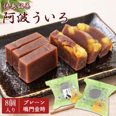 ���g �����낤 ������������� �O�Y �H�ה�� 8�Z�b�g �ӂ���y�k�C�����ꌧ�������������z�ӂ��� ����� �E�C���E �������� �a��