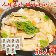 ��p���ǂ� 30�H�Z�b�g ���p ��̂��� �{�ꂳ�ʂ��̓��p���ǂ� �y�k�C�����ꌧ�������������z �]�򂤂ǂ� �퉷�ۑ�90�� ���ǂ񂷂� 