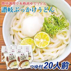 �{��]�� �Ԃ��������ǂ� 20�H�Z�b�g ��t�� �����W2�� �]�򂤂ǂ� �y�k�C�����ꌧ�������������z �퉷�ۑ�90�� �ȒP���� ���Z �����W