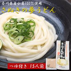 ���ʂ��̖����ǂ� �]�򂤂ǂ� 15�H ���� ��؂� ���ӂݐ��@ ���쌧�Y����100�� �y�k�C�����ꌧ�������������z �����t�� ��t �{��]