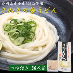 ���ʂ��̖����ǂ� �]�򂤂ǂ� 30�H ���� ��؂� ���ӂݐ��@ ���쌧�Y����100�� �y�k�C�����ꌧ�������������z �����t�� ��t �{��]