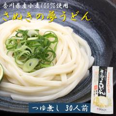 ���ʂ��̖����ǂ� �]�򂤂ǂ� 30�H ���� ��؂� ���ӂݐ��@ ���쌧�Y����100�� �y�k�C�����ꌧ�������������z �{��]�� �R�V�̋�������