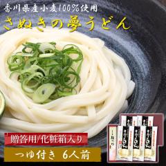 �����p ���ʂ��̖����ǂ� �]�򂤂ǂ� 6�H ���� ��؂� ���ӂݐ��@ ���쌧�Y����100�� �y�k�C�����ꌧ�������������z �����t�� ��t 